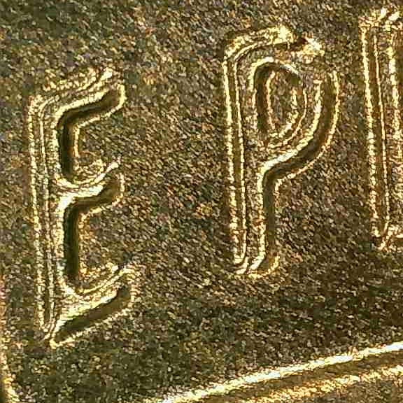 2022-P-LSC--Epu-Doubled,-Possible-Initials